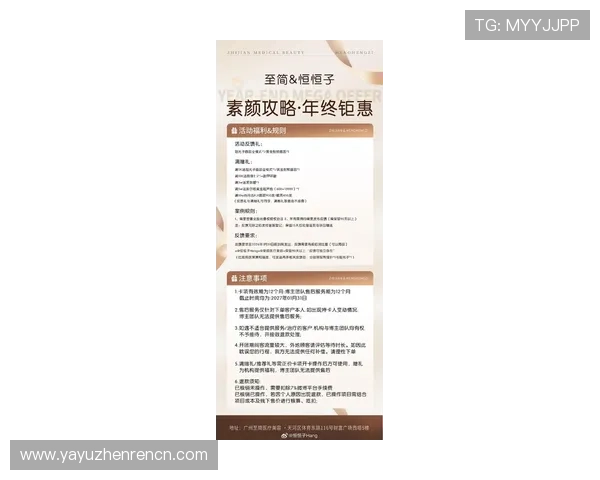 广东ag贵宾会最新优惠活动时间及内容公告帮助会员把握第一手信息