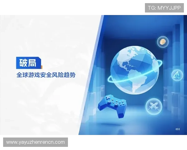 实现ag视讯注册安全的多重保障体系，确保玩家资金和信息安全稳定