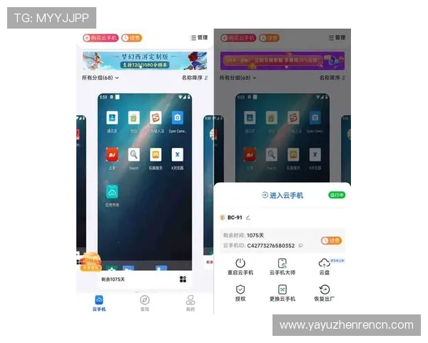 云顶娱乐官网游戏平台：最新技术支持确保流畅无卡顿的游戏体验