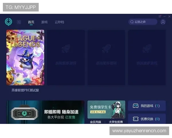 云顶国际登录官网首页入口：常见问题与登录故障解决方案