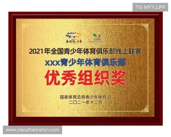 如何通过B体育官方网站进行赛事直播、投注和账户管理,提升您的线上体育体验 如何通过B体育官方网站进行赛事直播、投注和账户管理,提升您的线上体育体验