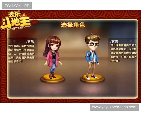 斗地主网站在线玩免费体验,轻松掌握游戏技巧享受无限欢乐 斗地主网站在线玩免费体验,轻松掌握游戏技巧享受无限欢乐