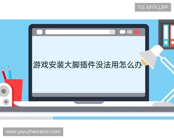 爱游戏官网登录遇到问题怎么办详细解决方案及常见故障排查技巧 爱游戏官网登录遇到问题怎么办详细解决方案及常见故障排查技巧