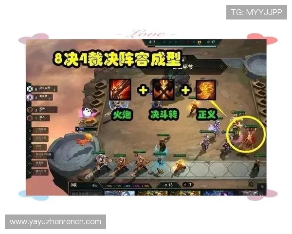 如何在手机云顶新版本中快速提升排名,掌握实用的策略与技巧 如何在手机云顶新版本中快速提升排名,掌握实用的策略与技巧