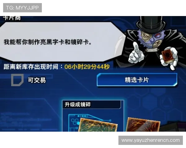 新利真人平台新手攻略：从注册到游戏体验的完整流程指南