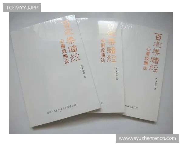 百家乐补牌机制详解：影响游戏策略的关键规则解析