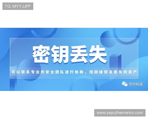 K8视讯官网首页如何保障玩家资金安全与隐私保护措施 K8视讯官网首页如何保障玩家资金安全与隐私保护措施
