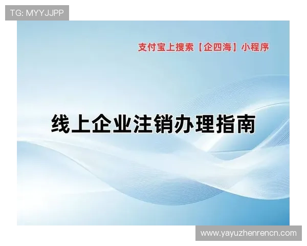 游戏真人注册账户注销流程全攻略,避免常见错误确保顺利完成注销操作 游戏真人注册账户注销流程全攻略,避免常见错误确保顺利完成注销操作