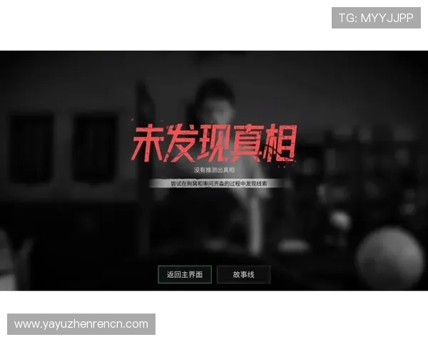 真人互动剧情游戏的技术实现与互动方式创新，带来更真实的游戏体验