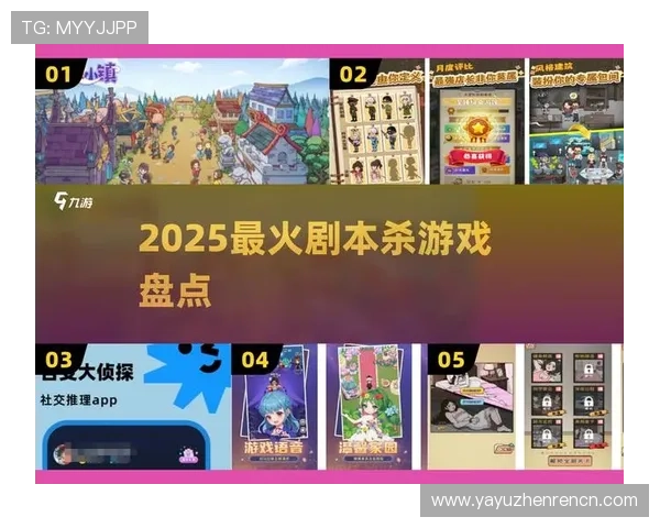 真人游戏平台最新推荐，体验真实互动娱乐带来的极致沉浸感
