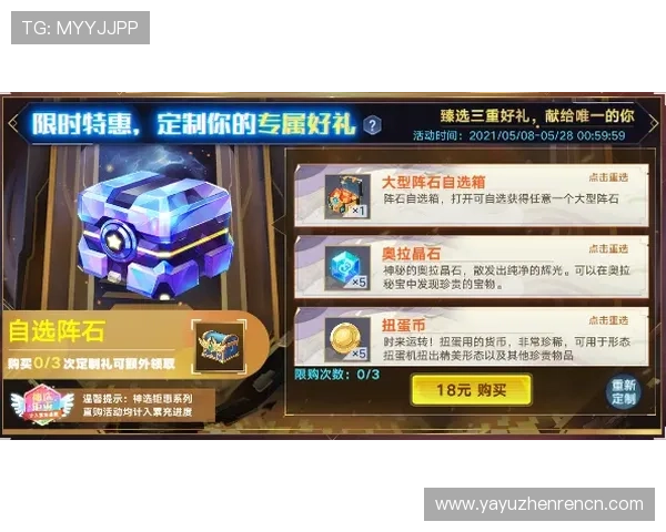 访问AG视讯下载官网,了解最新游戏版本更新内容与维护公告 访问AG视讯下载官网,了解最新游戏版本更新内容与维护公告