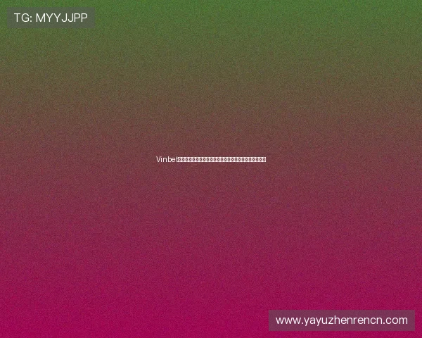 Vinbet真人视讯结合虚拟现实技术带来沉浸式世界杯观赛新体验 Vinbet真人视讯结合虚拟现实技术带来沉浸式世界杯观赛新体验