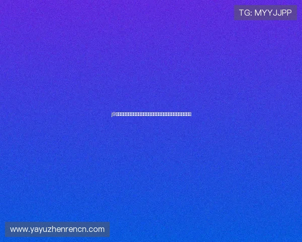 j9真人游戏第一平台两个俱乐部在世界杯赛场上的精彩瞬间与战绩回顾